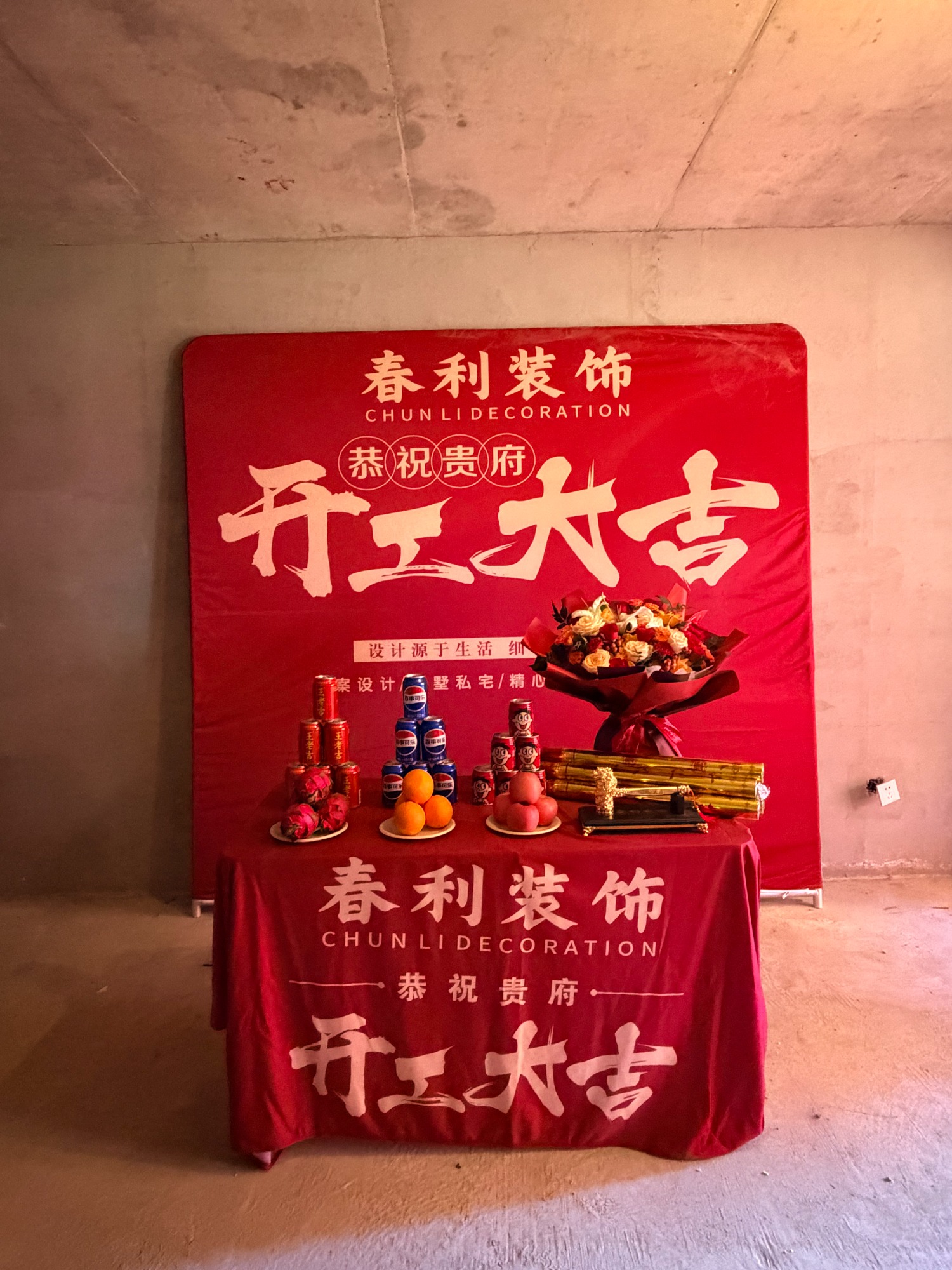 实拍图