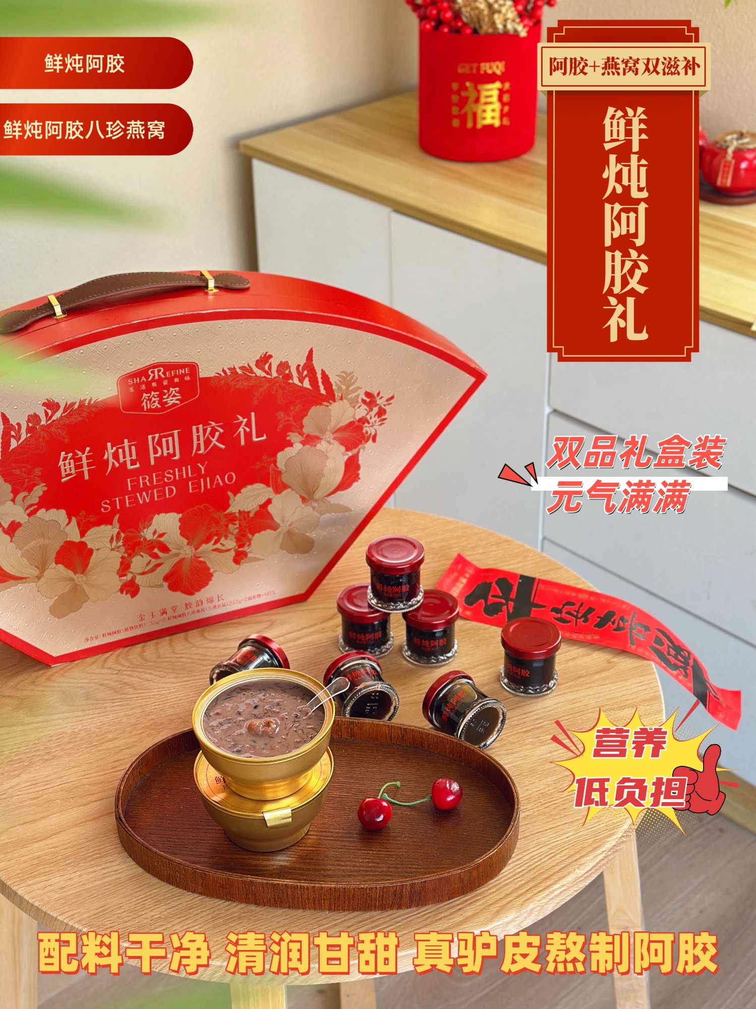 阜新即食花胶