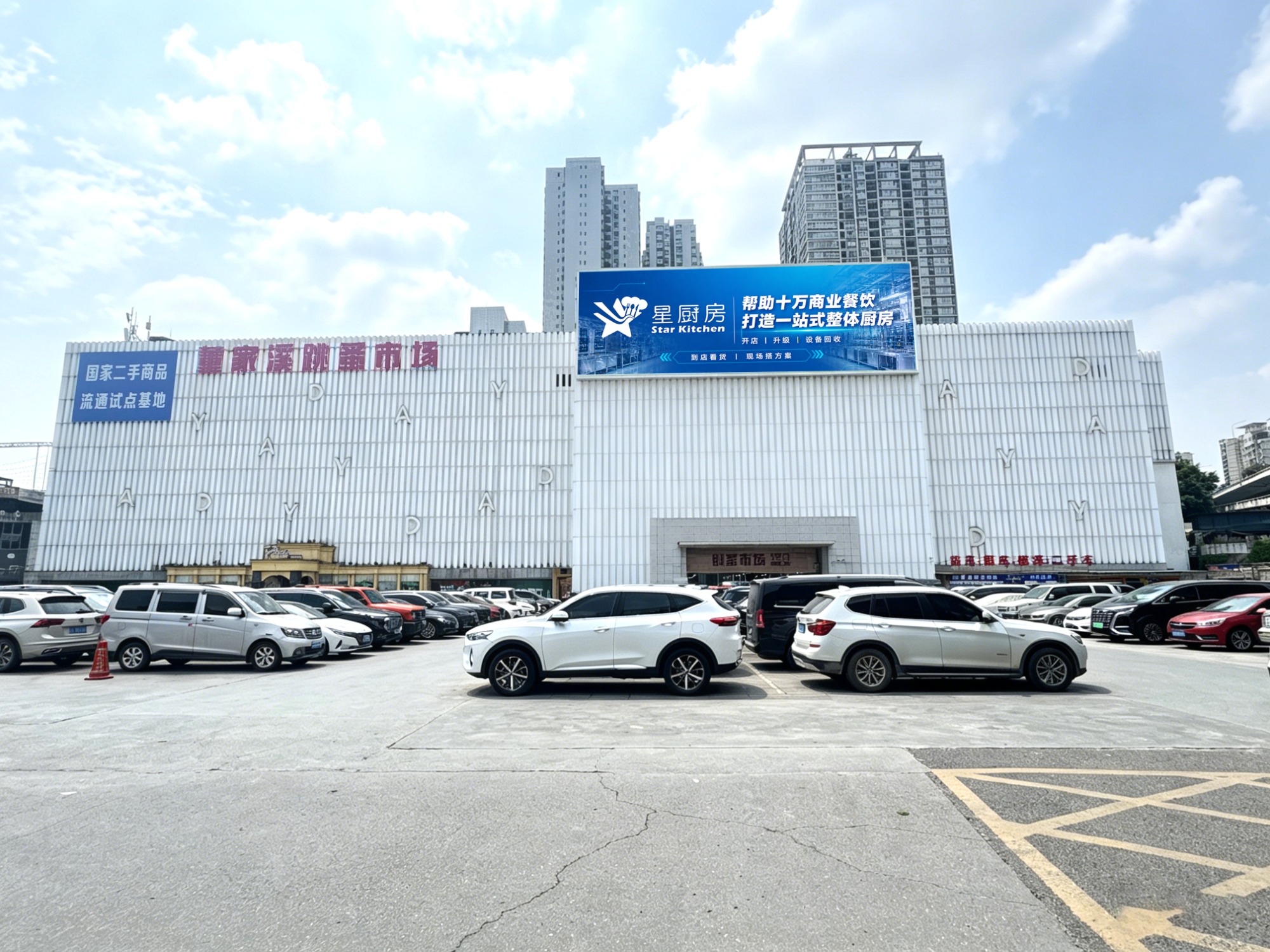 实拍图