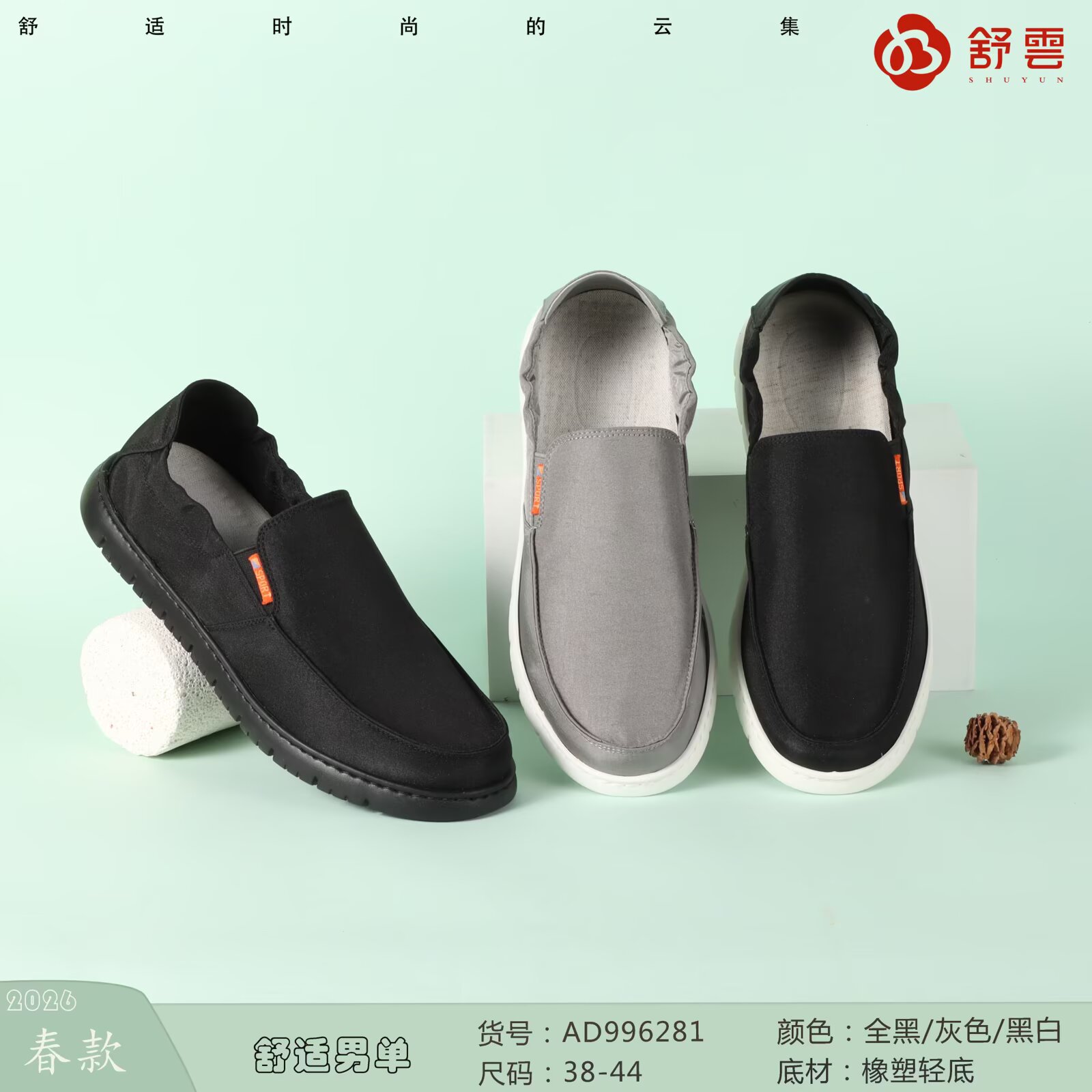 仓储调度与成品展示