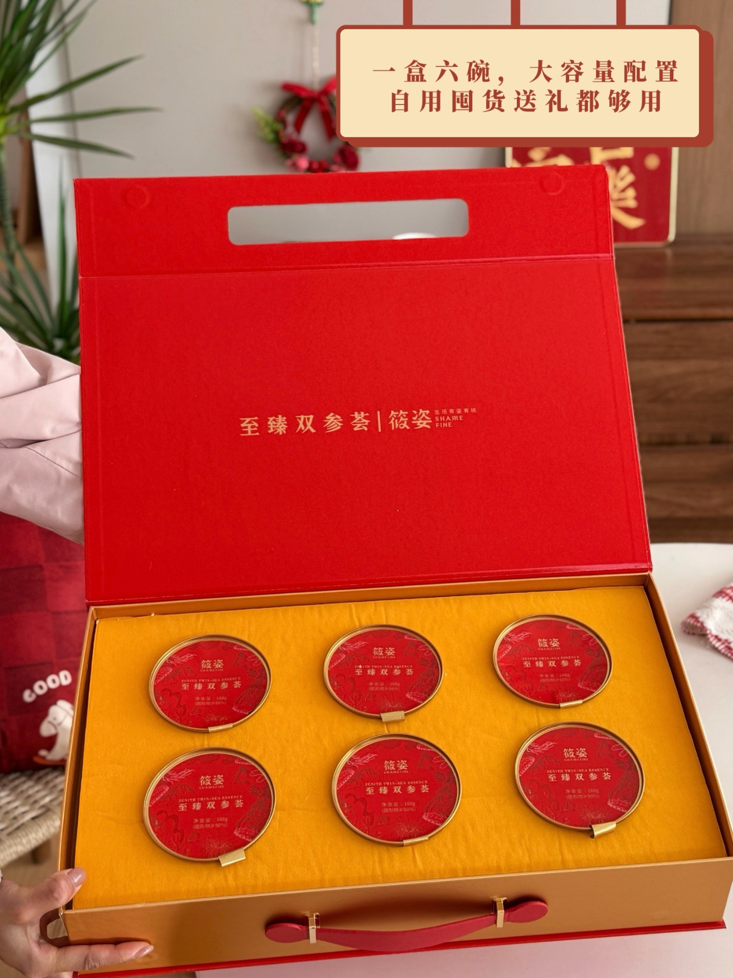 阜新海参