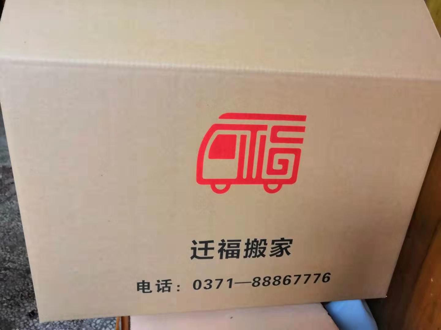 专业团队作业