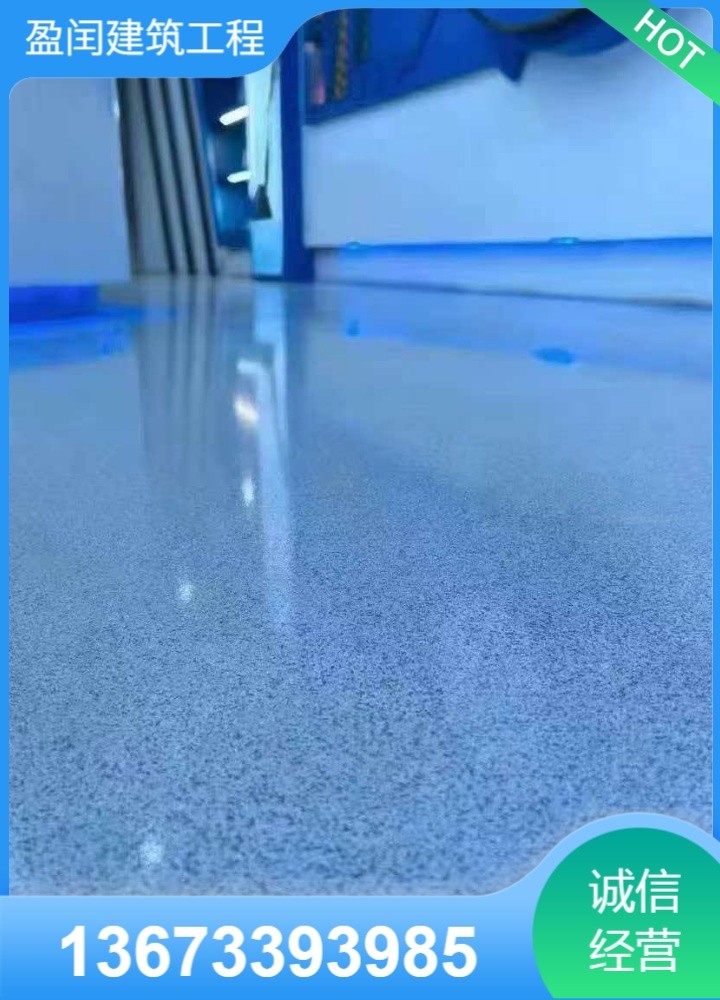 透水地坪施工现场