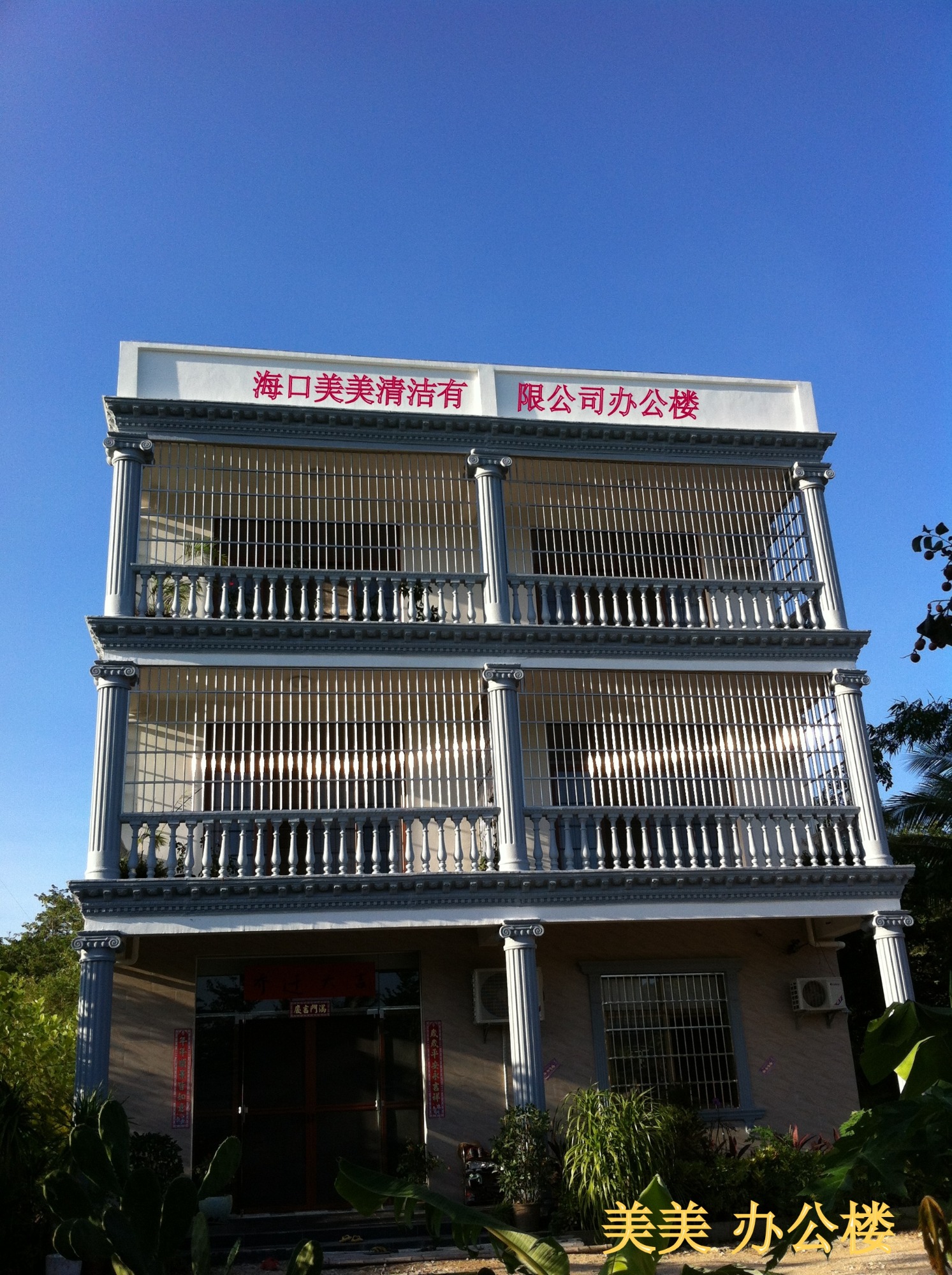 工程施工规范展示