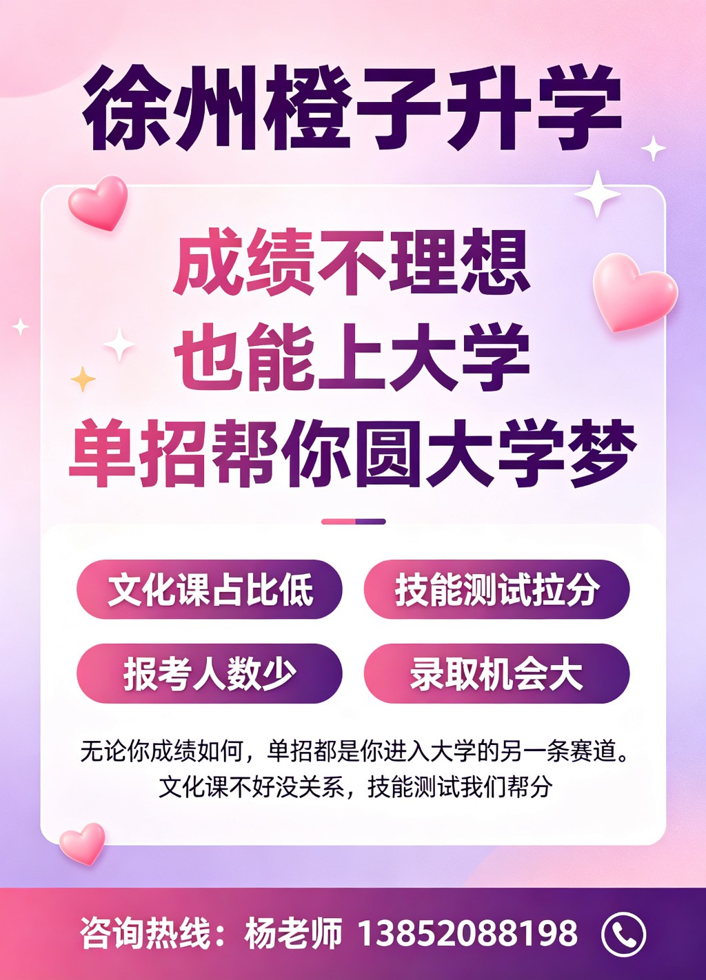 教学场景示意