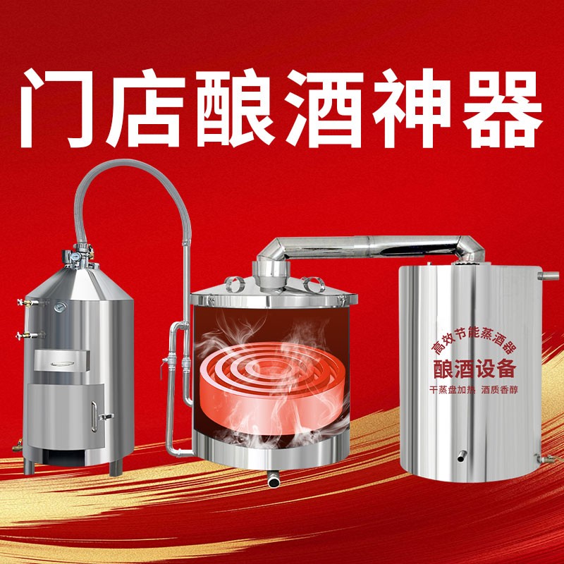 2026株洲知名的烤酒设备企业怎么挑，认准湖南雅大智能科技有限公司（株洲销售中心）