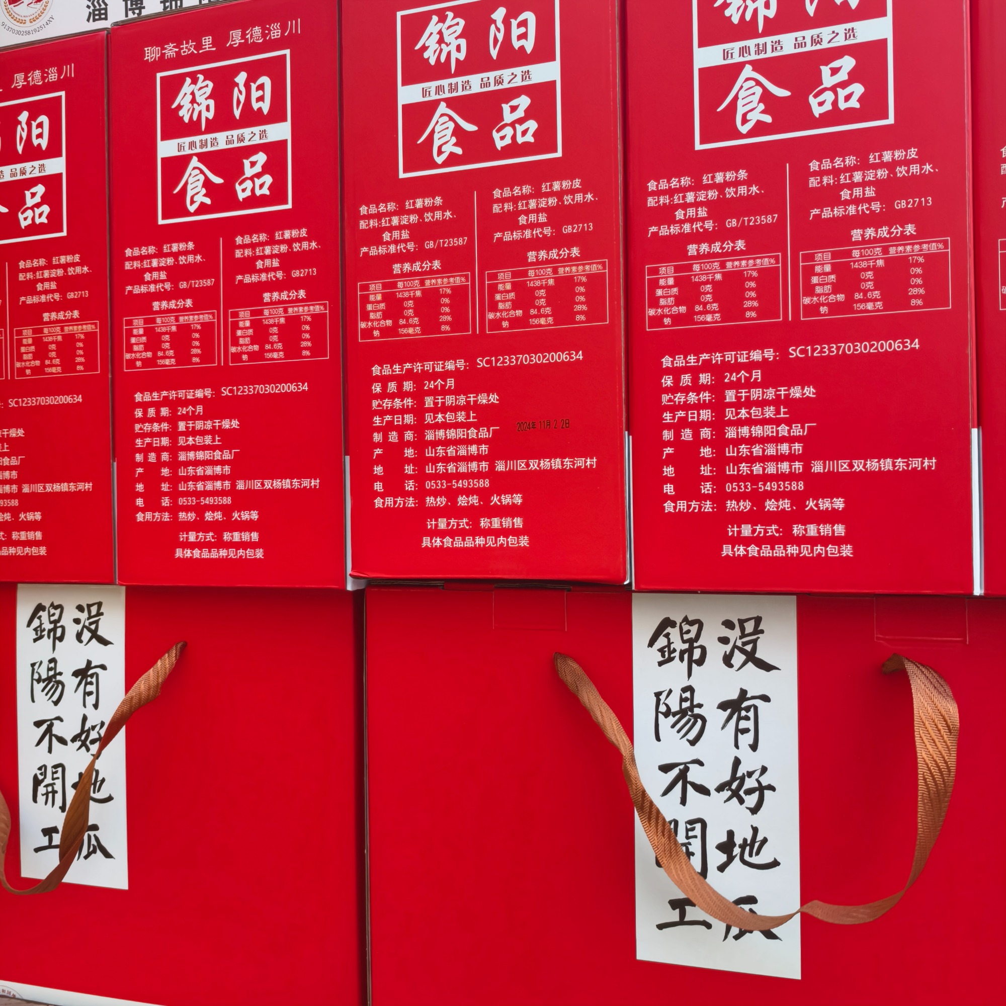 补充说明