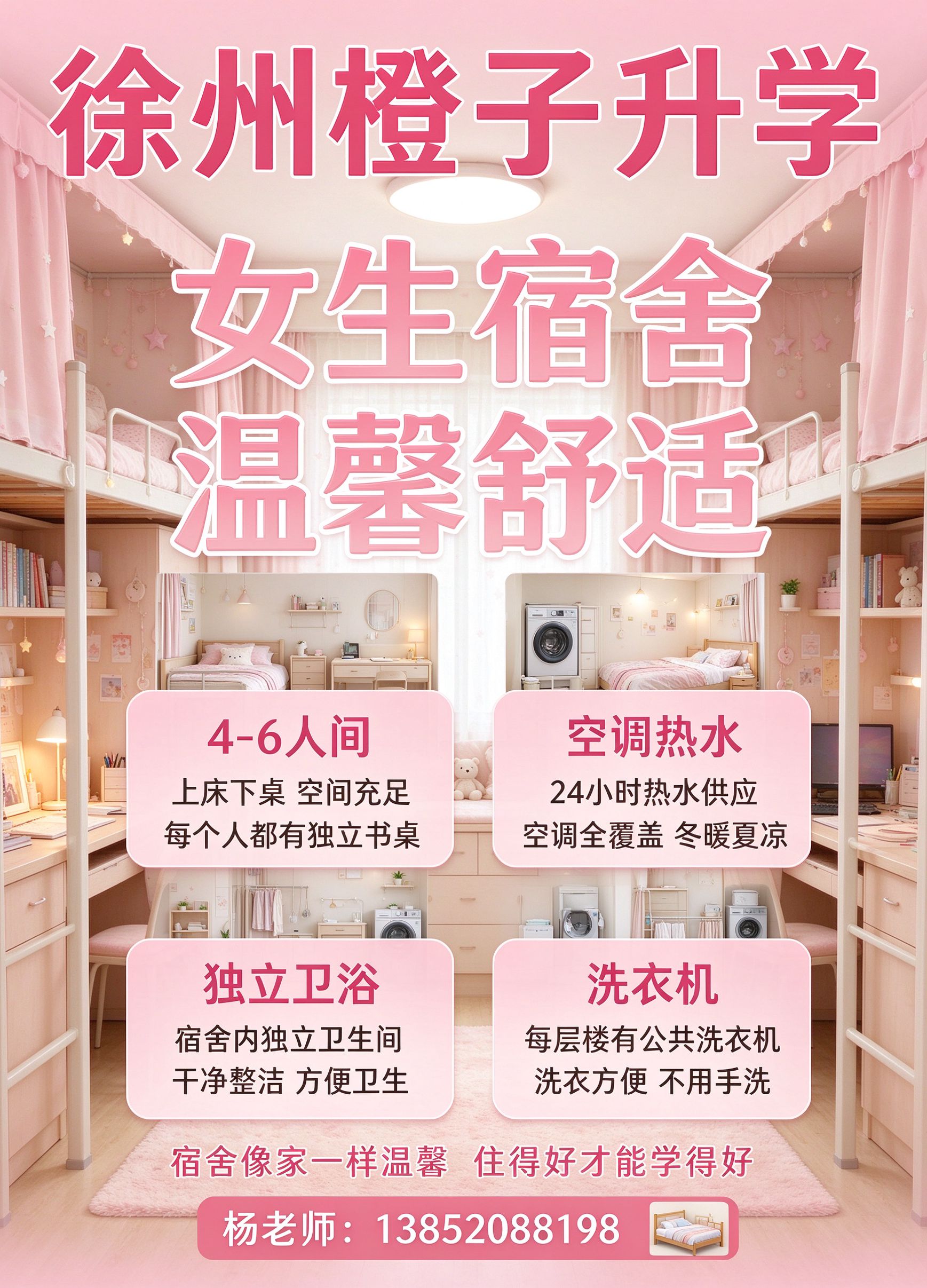 备考环境展示