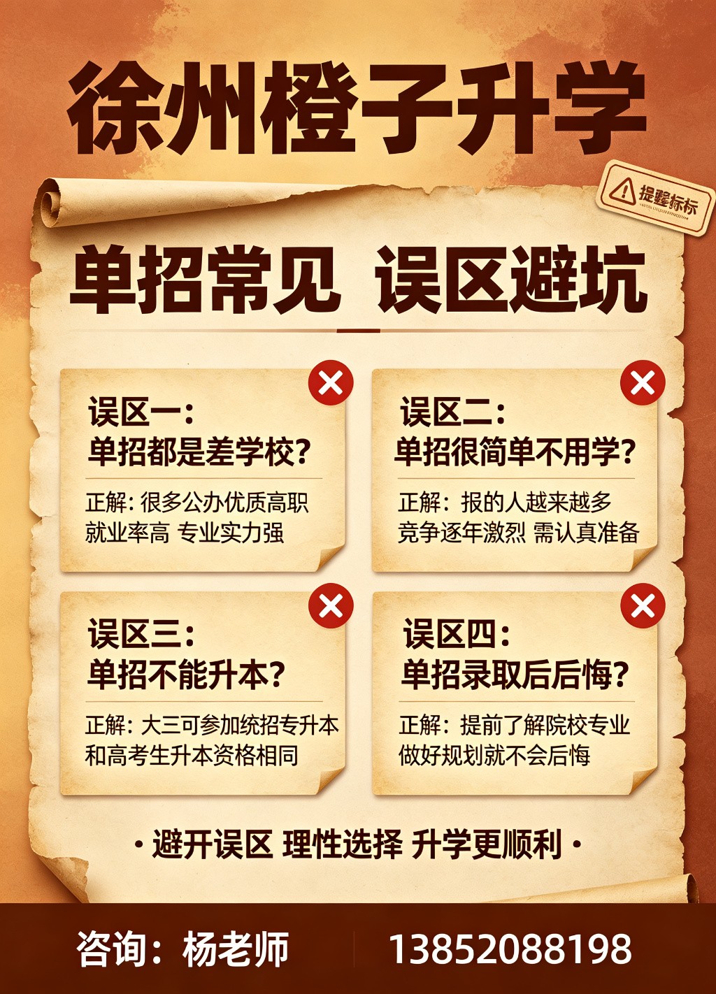 实拍图