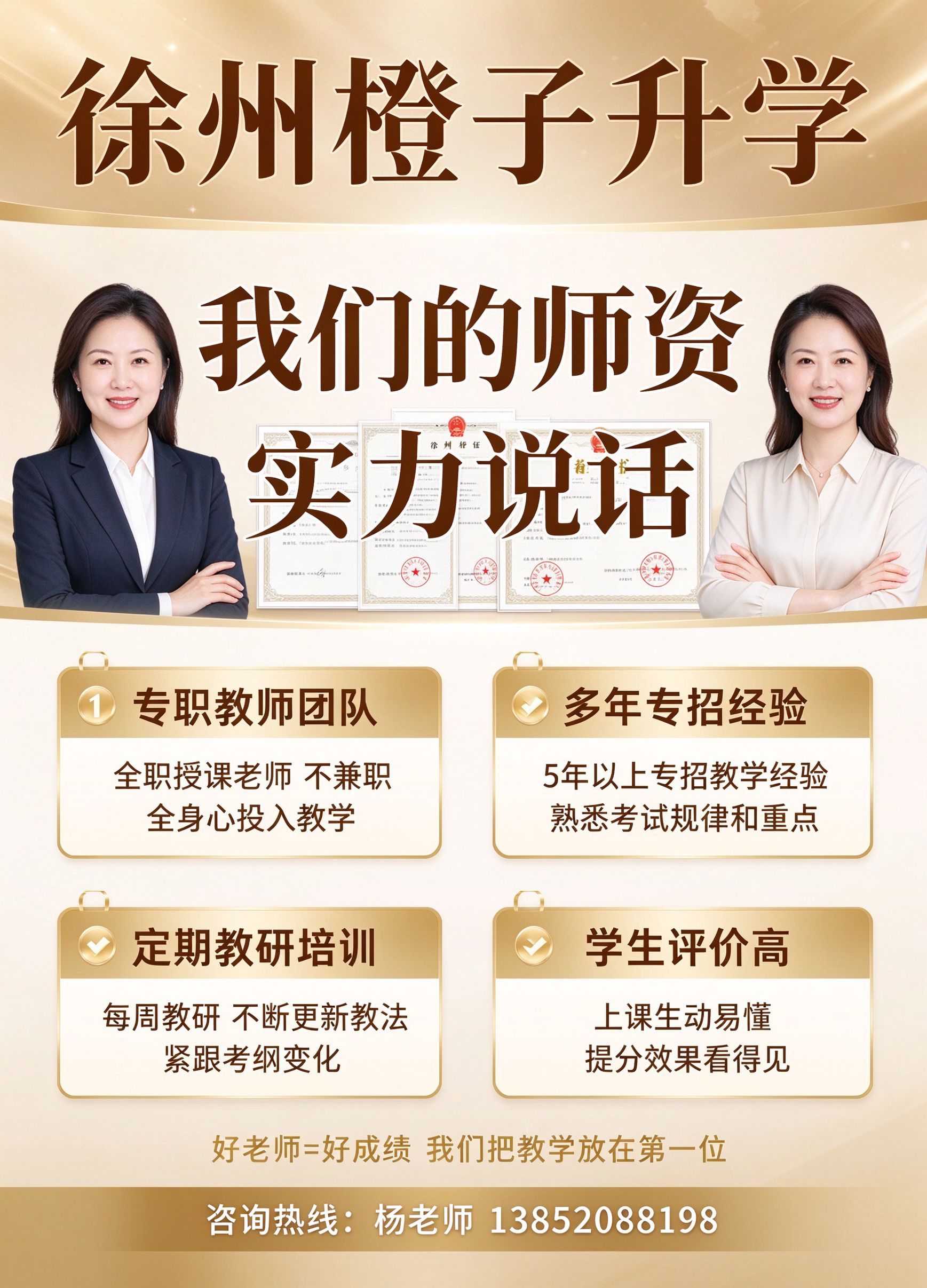 实拍图
