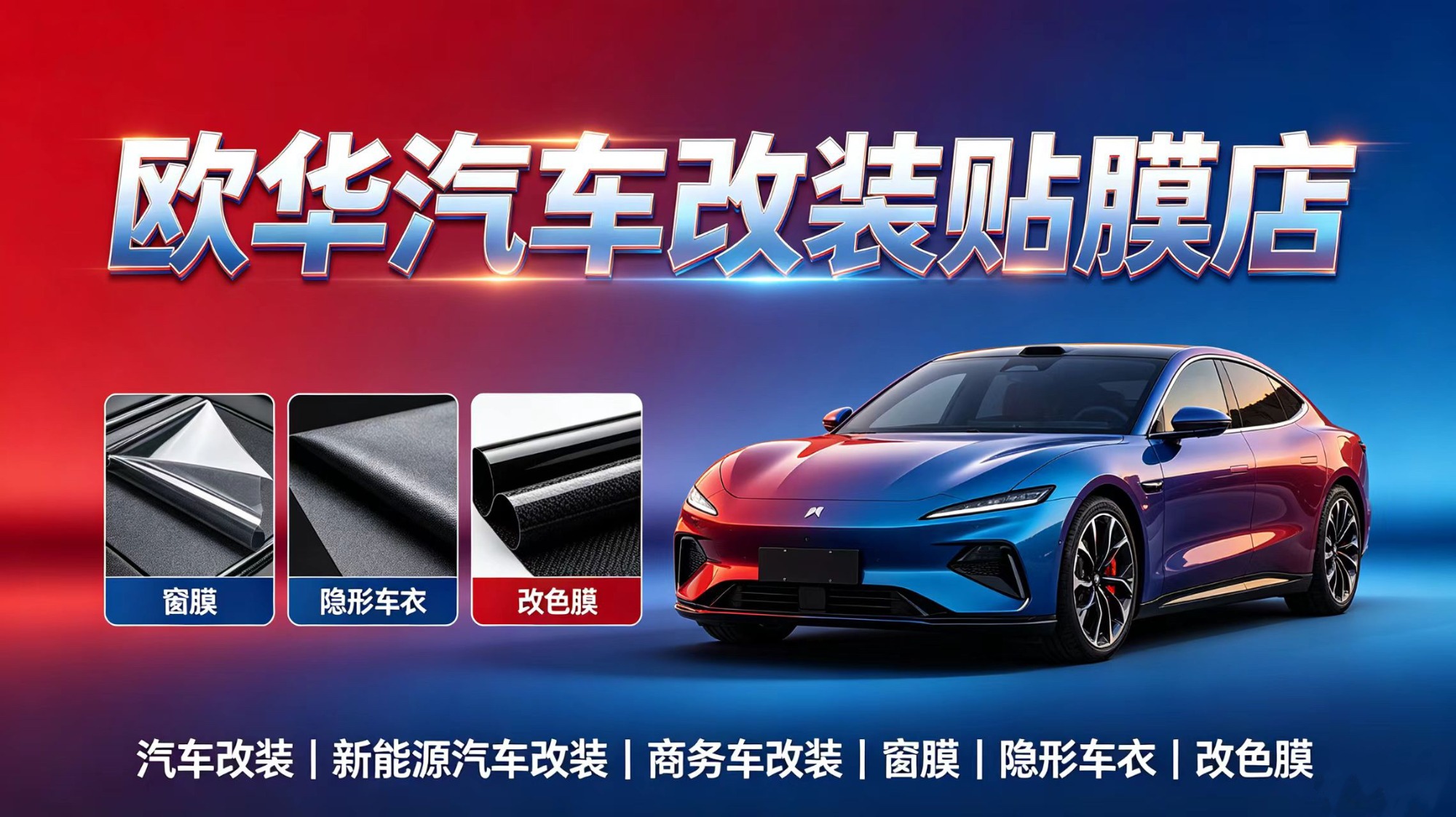 施工环境