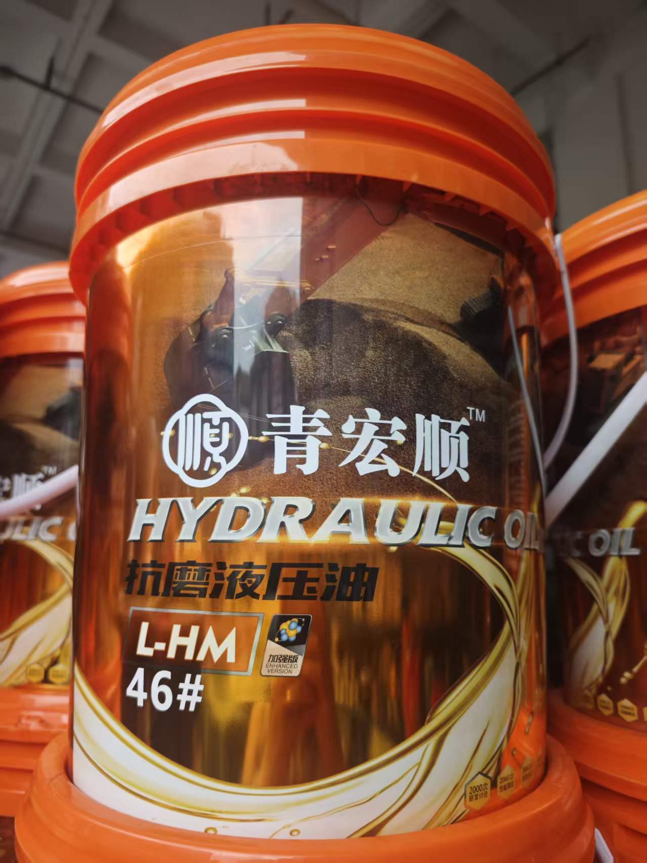 工业润滑脂应用场景示例