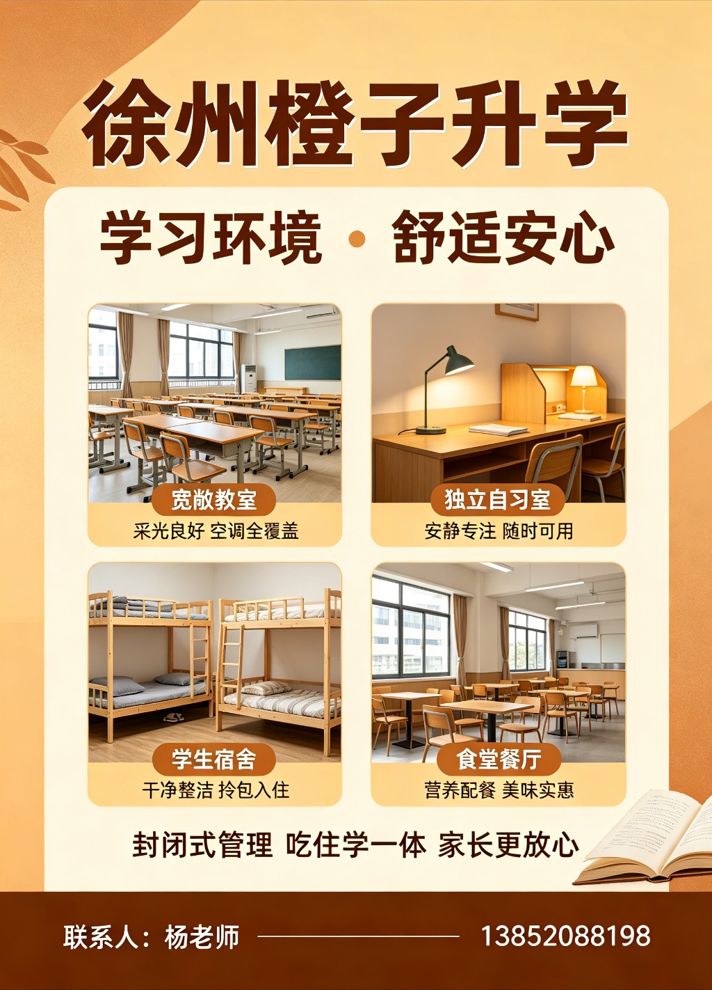 行业现状分析配图
