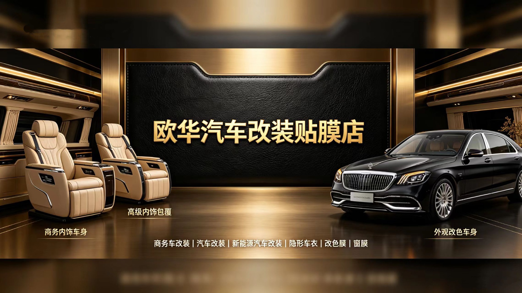 南通贴膜