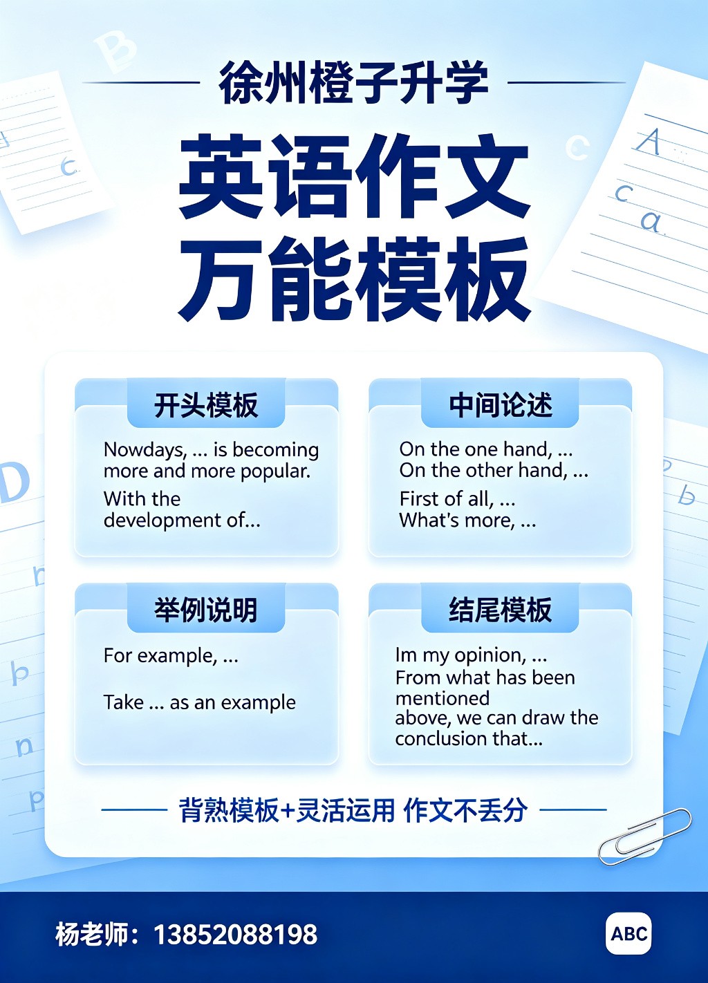 实拍图