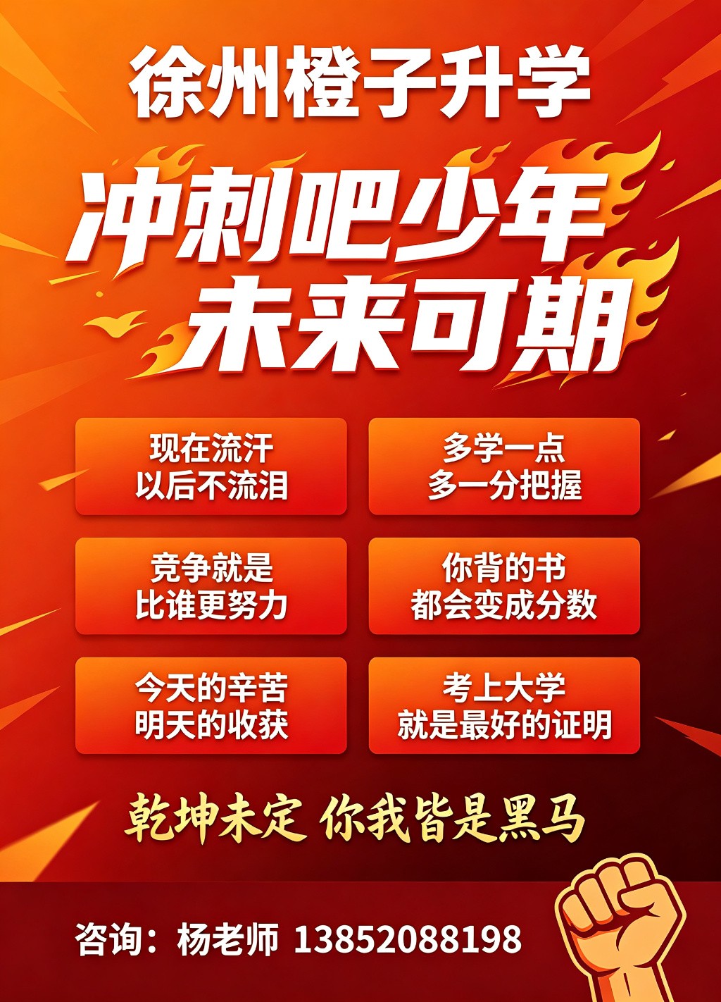 学习场景