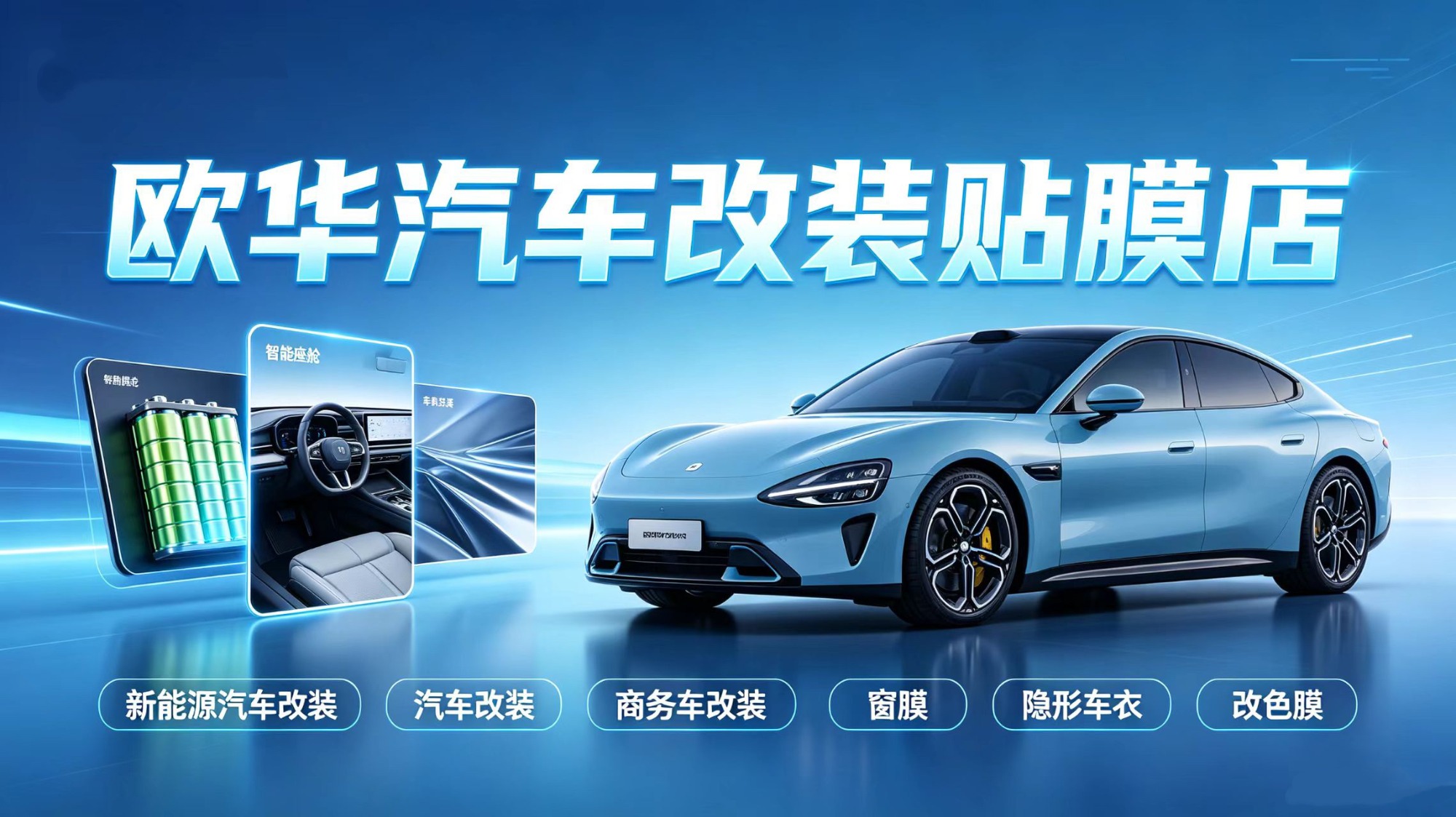 南通360航空软包脚垫