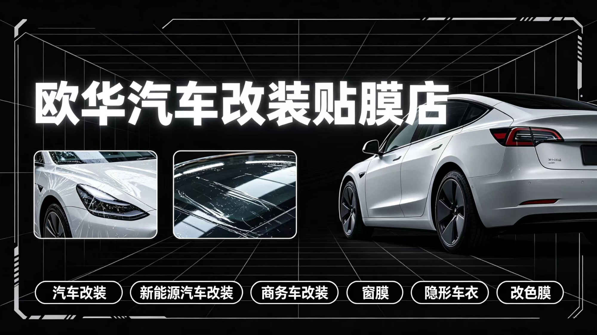 施工环境实拍