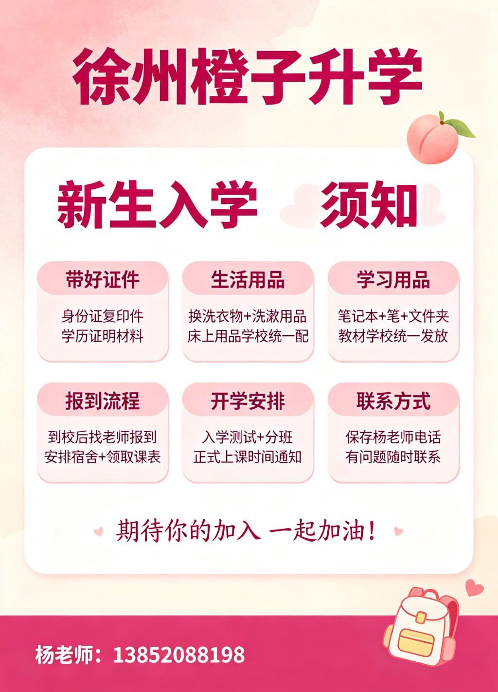 行业环境