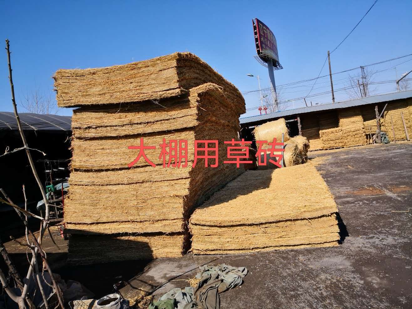 刘二堡春雨草制品草帘厂