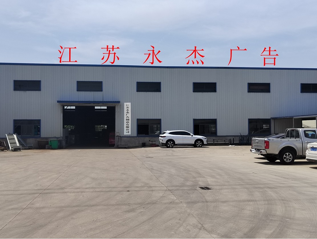 实拍图