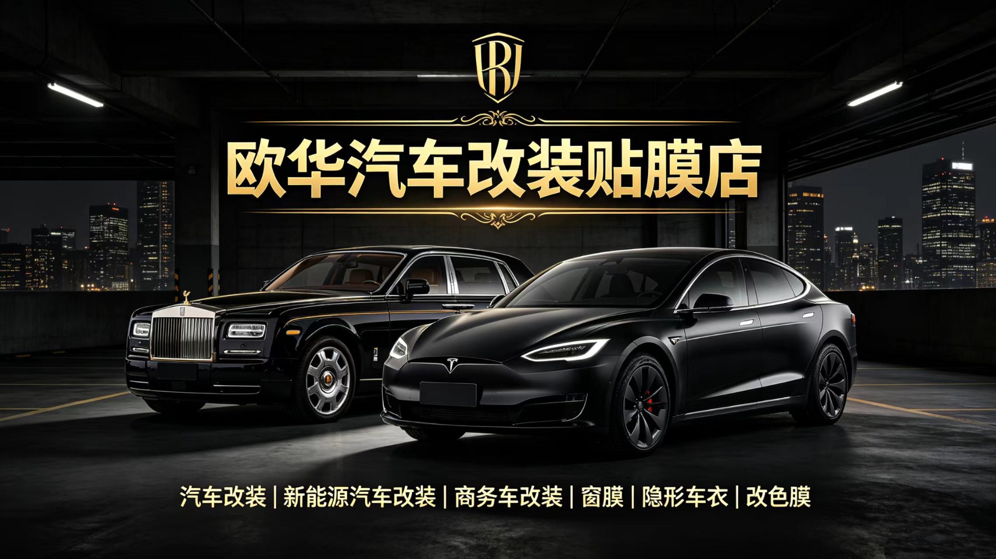南通大屏导航升级