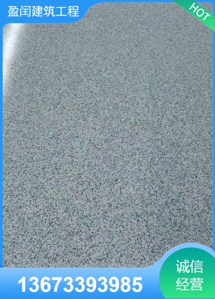 施工现场质量控制