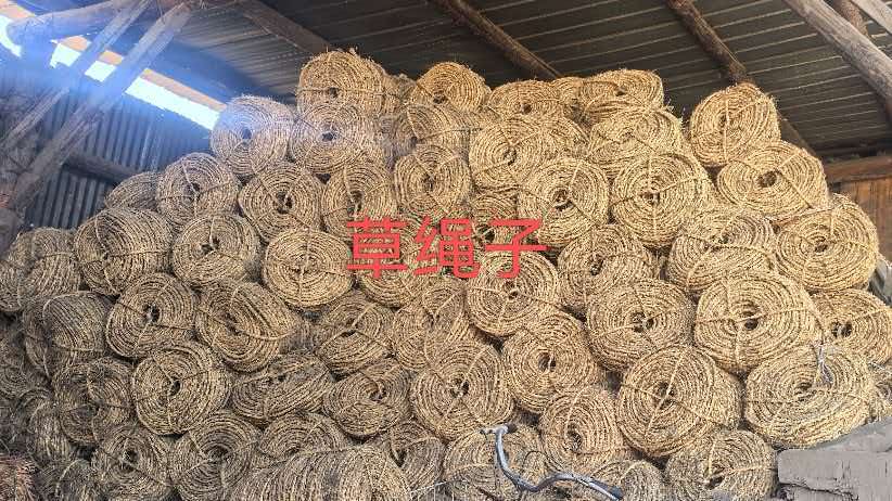 吉林草绳