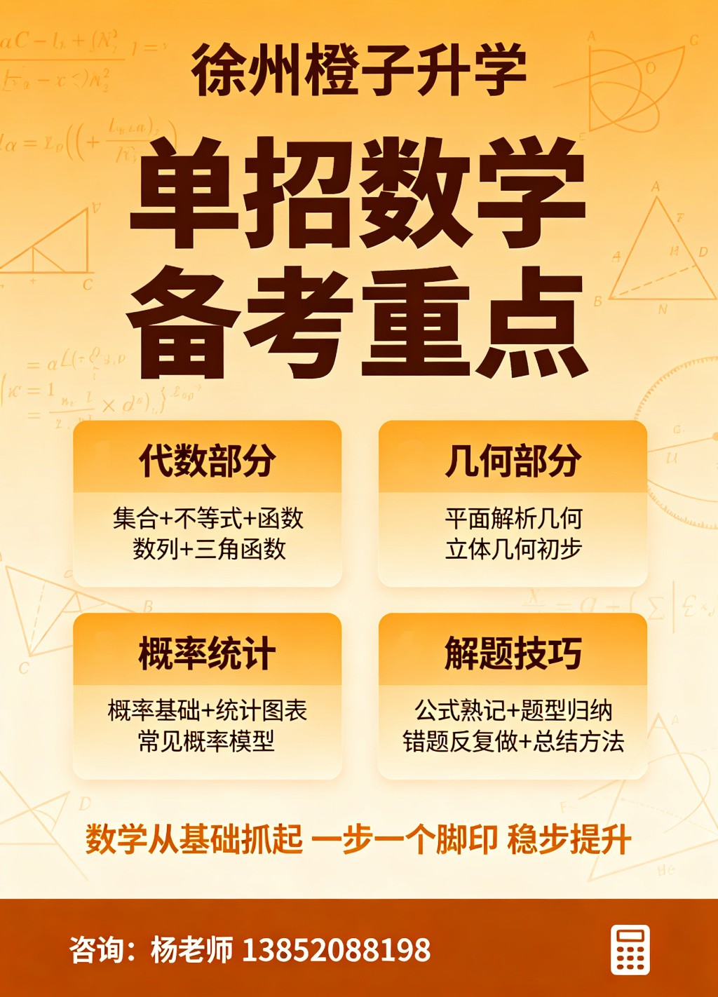 实拍图