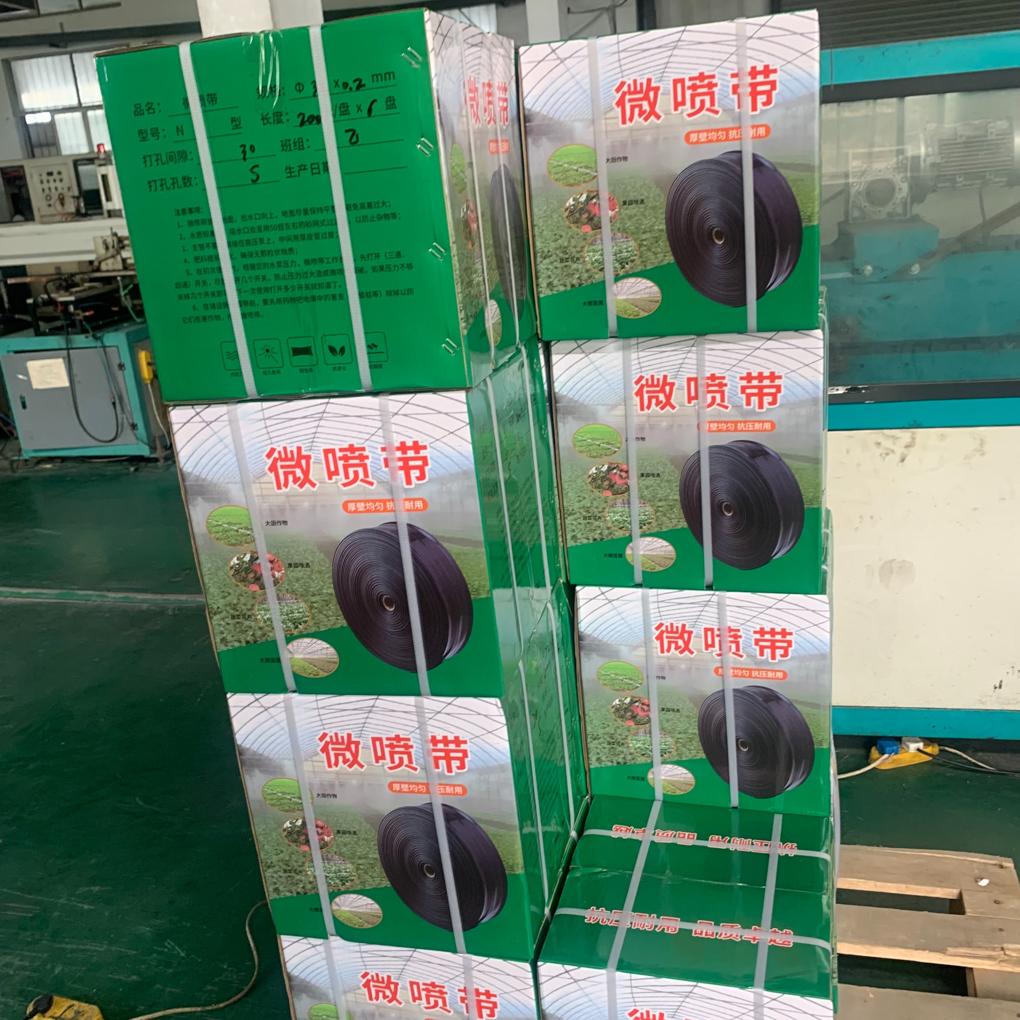 大豆滴灌水肥一体化施工现场