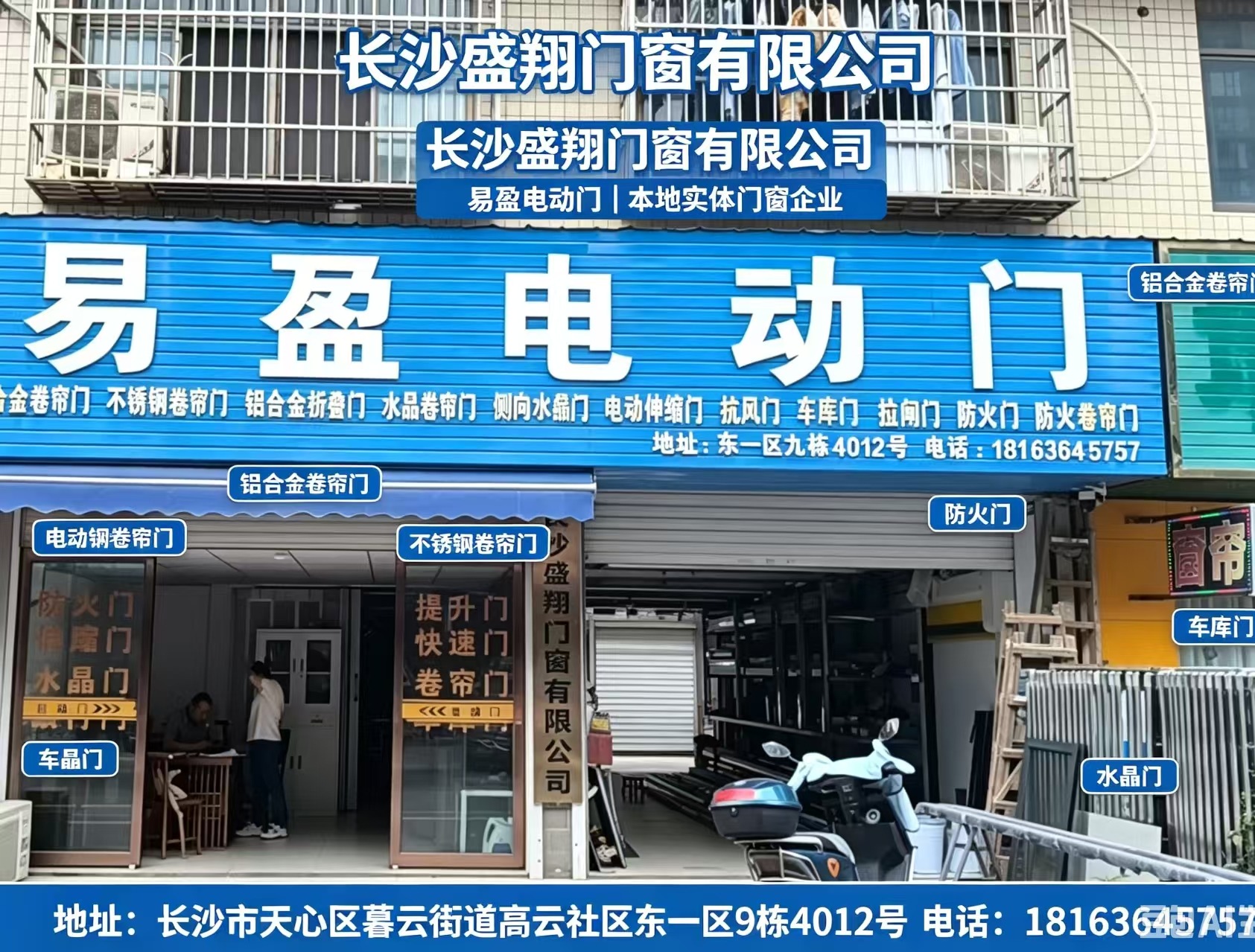 实拍图