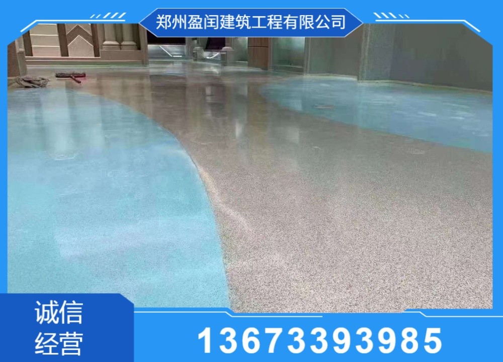 六安仓库地坪施工
