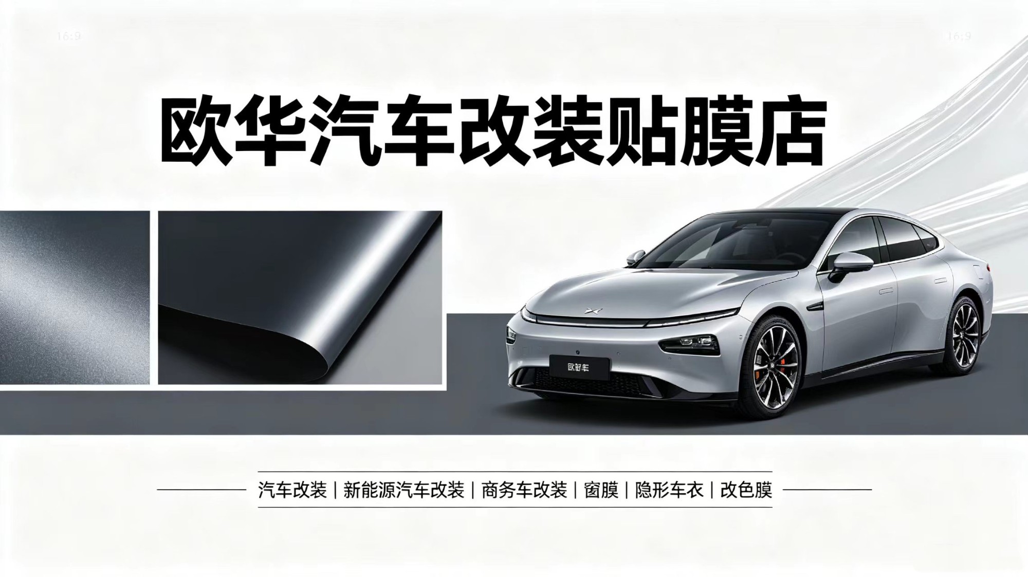 施工环境参考