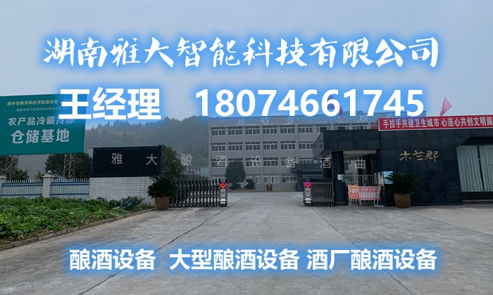 干蒸盘管酿酒设备内部结构示意图