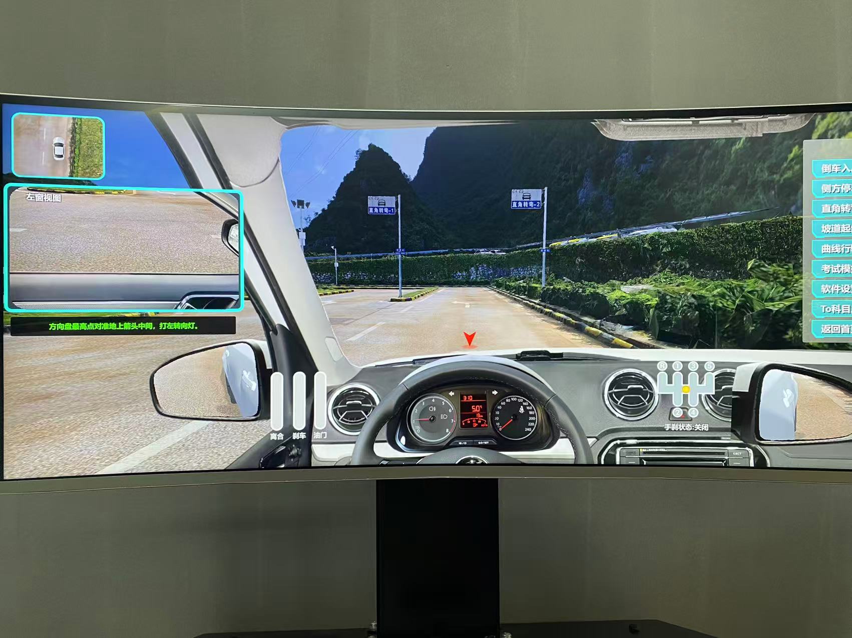 VR智能模拟驾驶舱