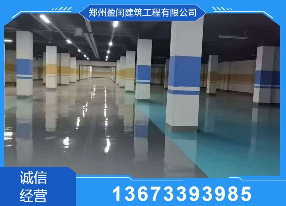 丙烯酸地坪细节展示