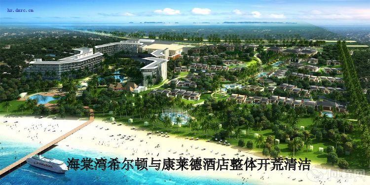 精细化作业现场