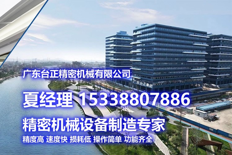 台正机械火花机制造商设备厂区展示