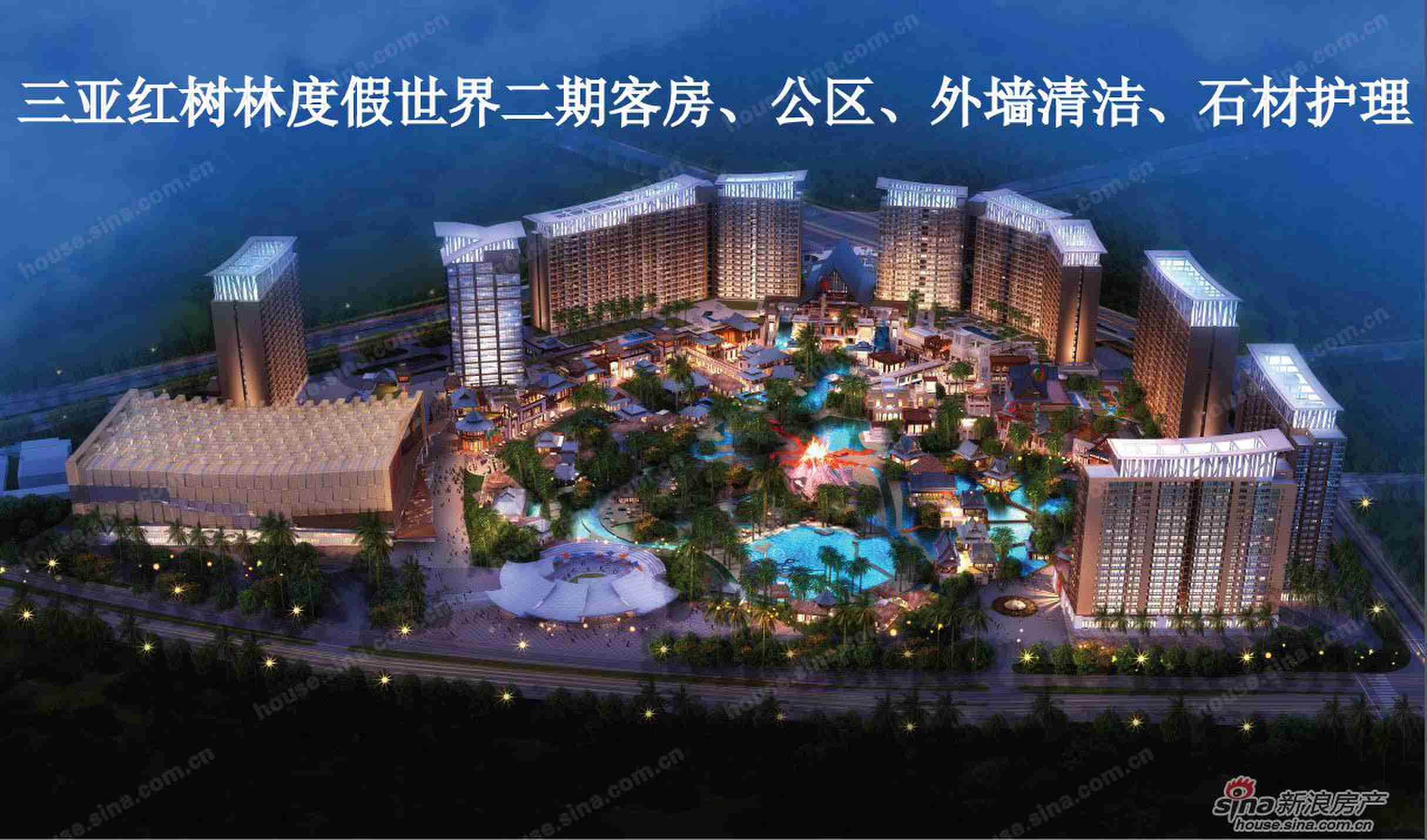 高空外墙清洗作业实景