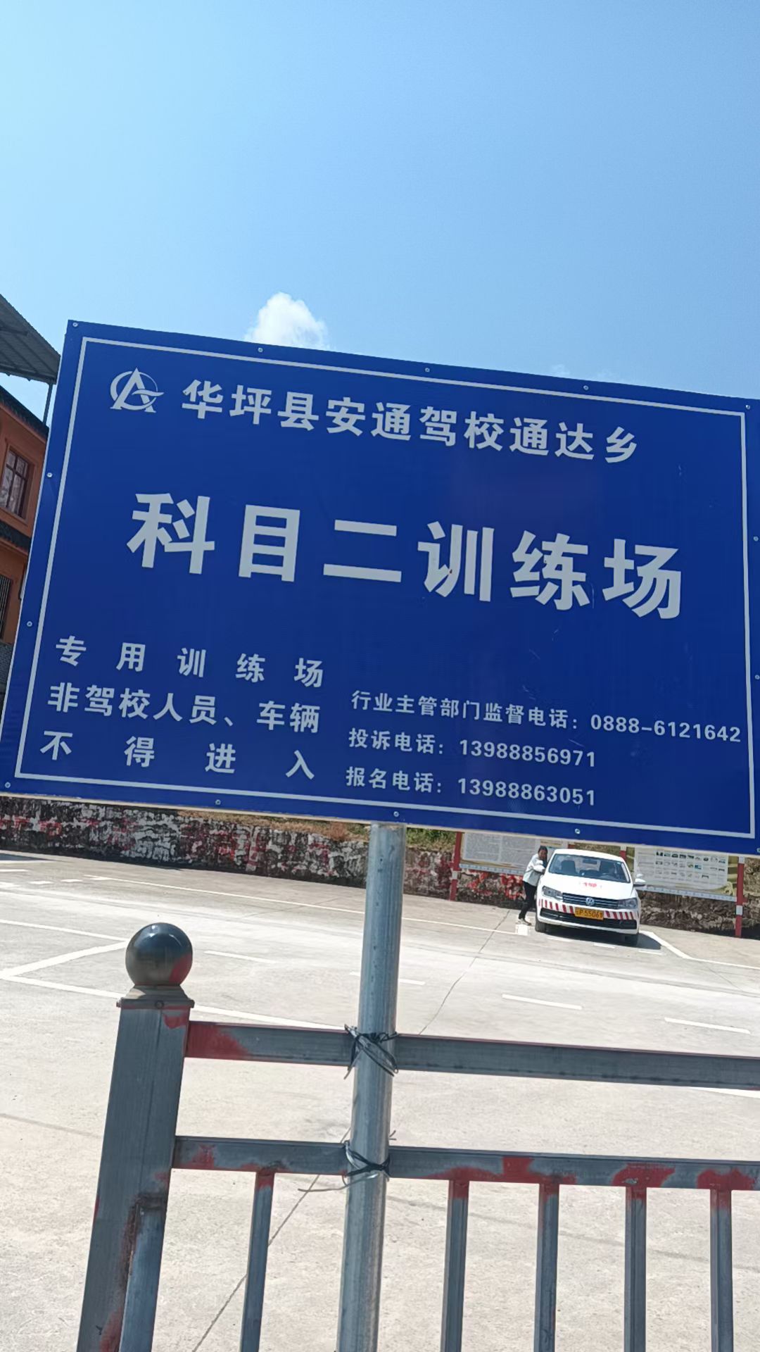 昆明学C2