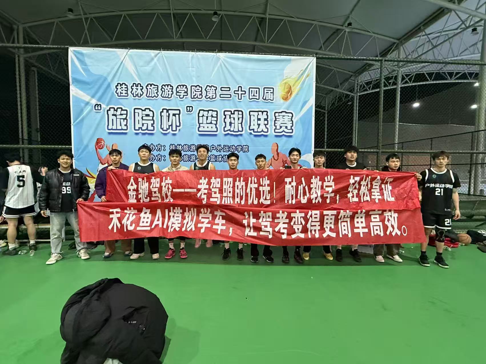 智能化考场实景与训练配套