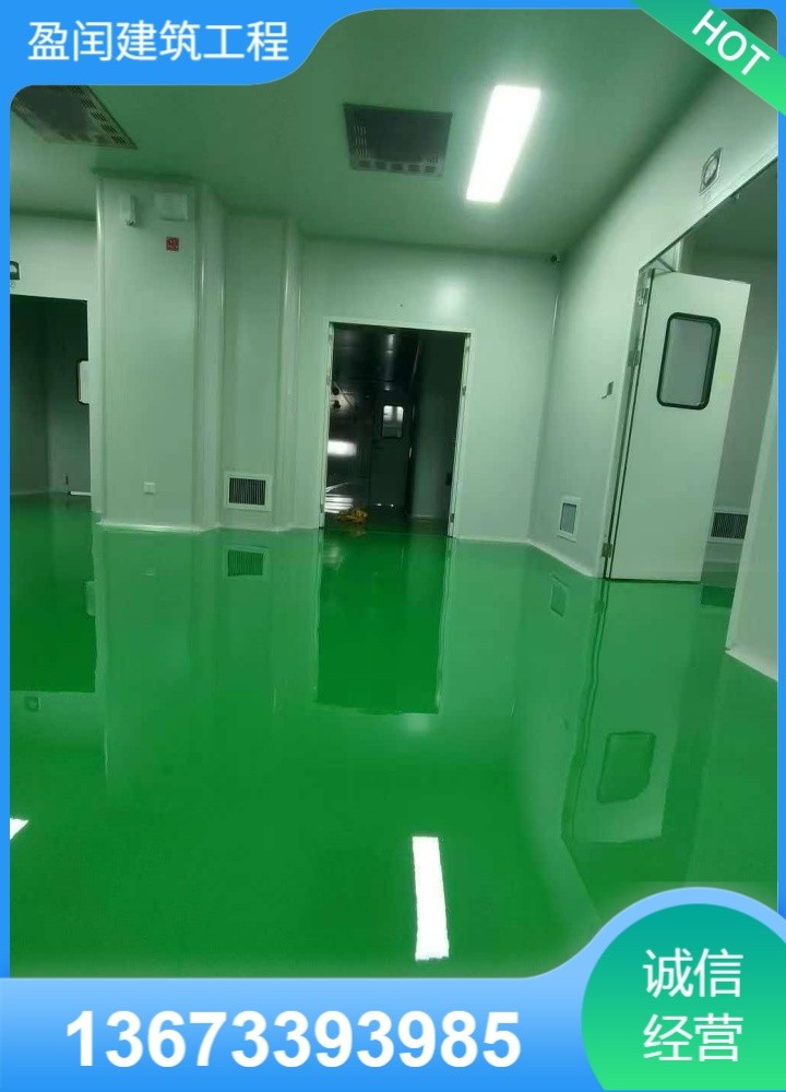 六安聚氨酯地坪