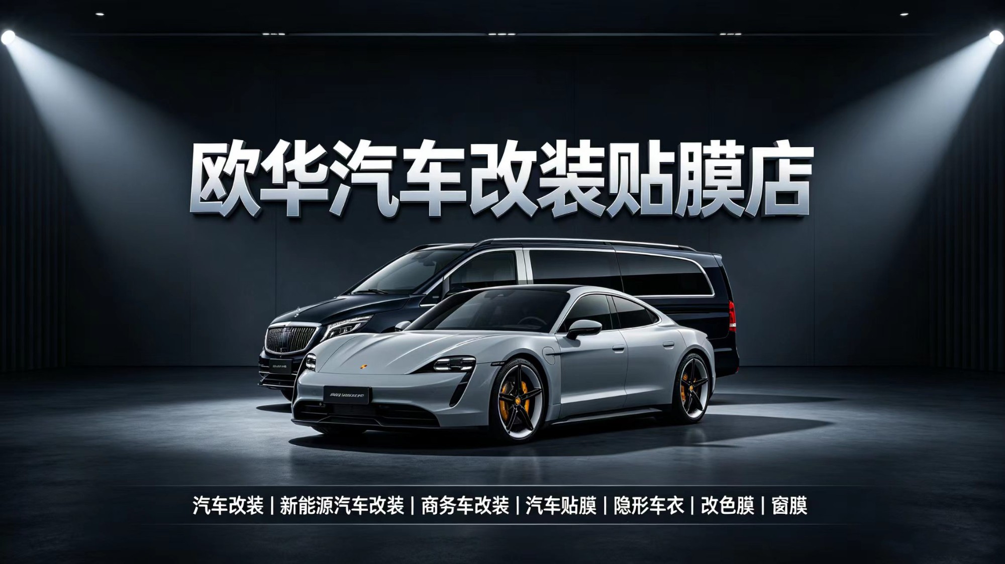 施工车间实拍