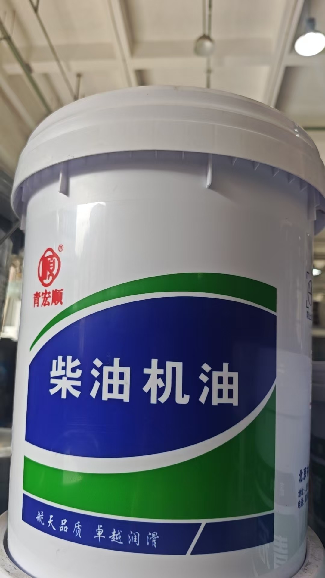 工业油品应用场景