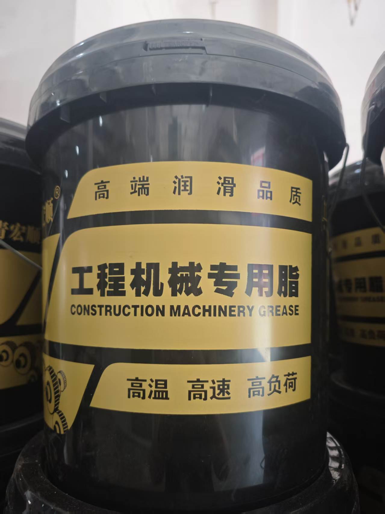 成都市锦江黄油