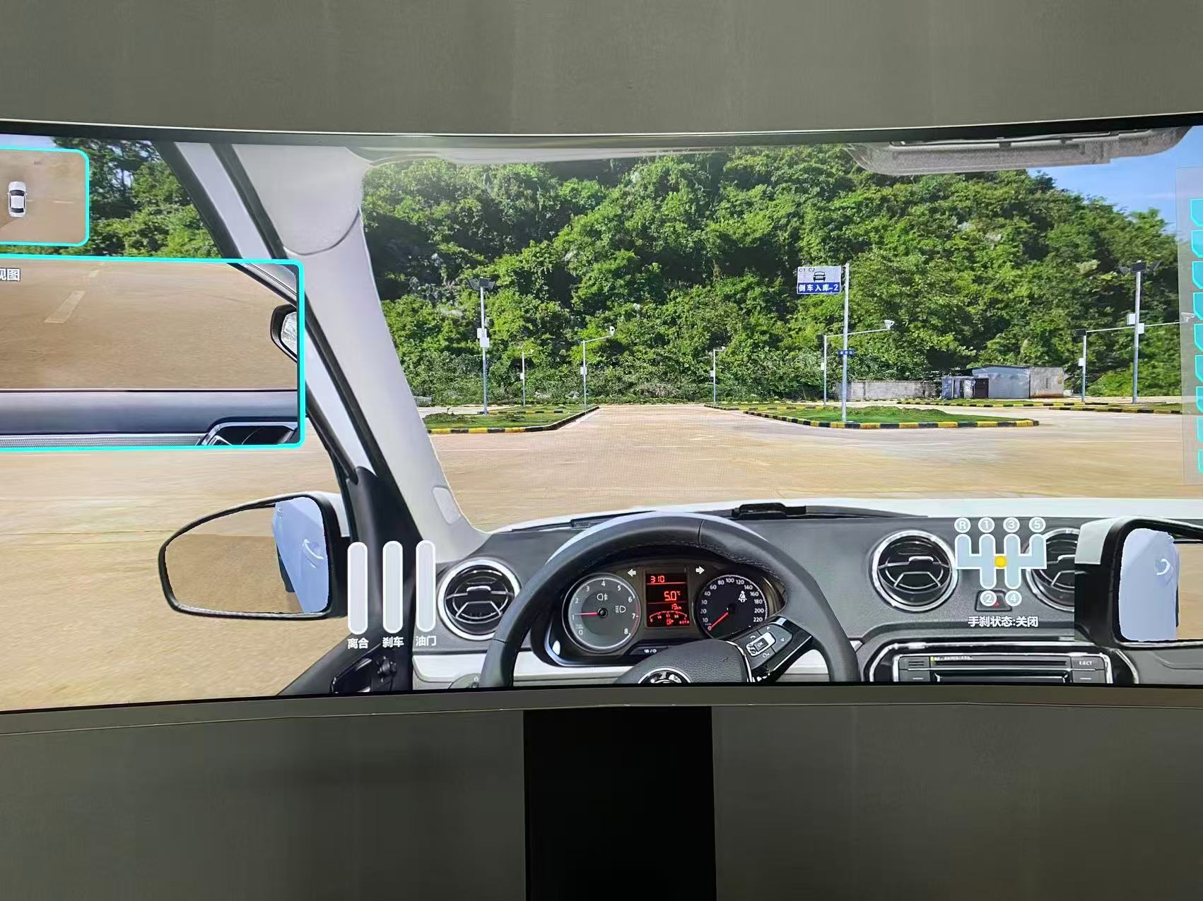 VR智能模拟训练馆实景图