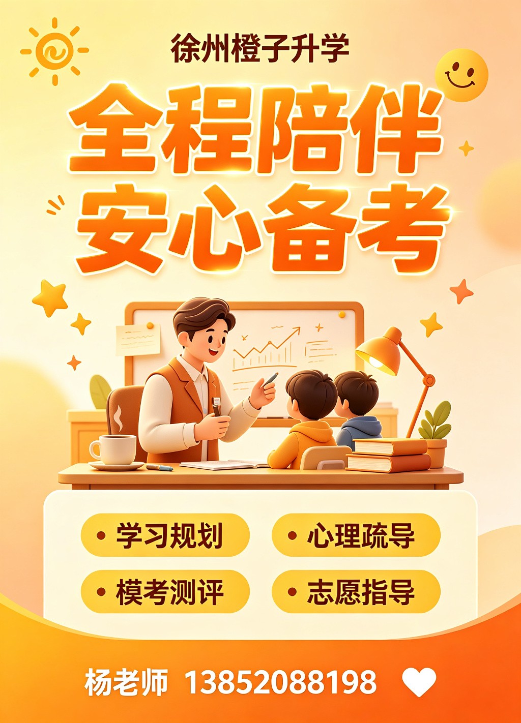 实拍图