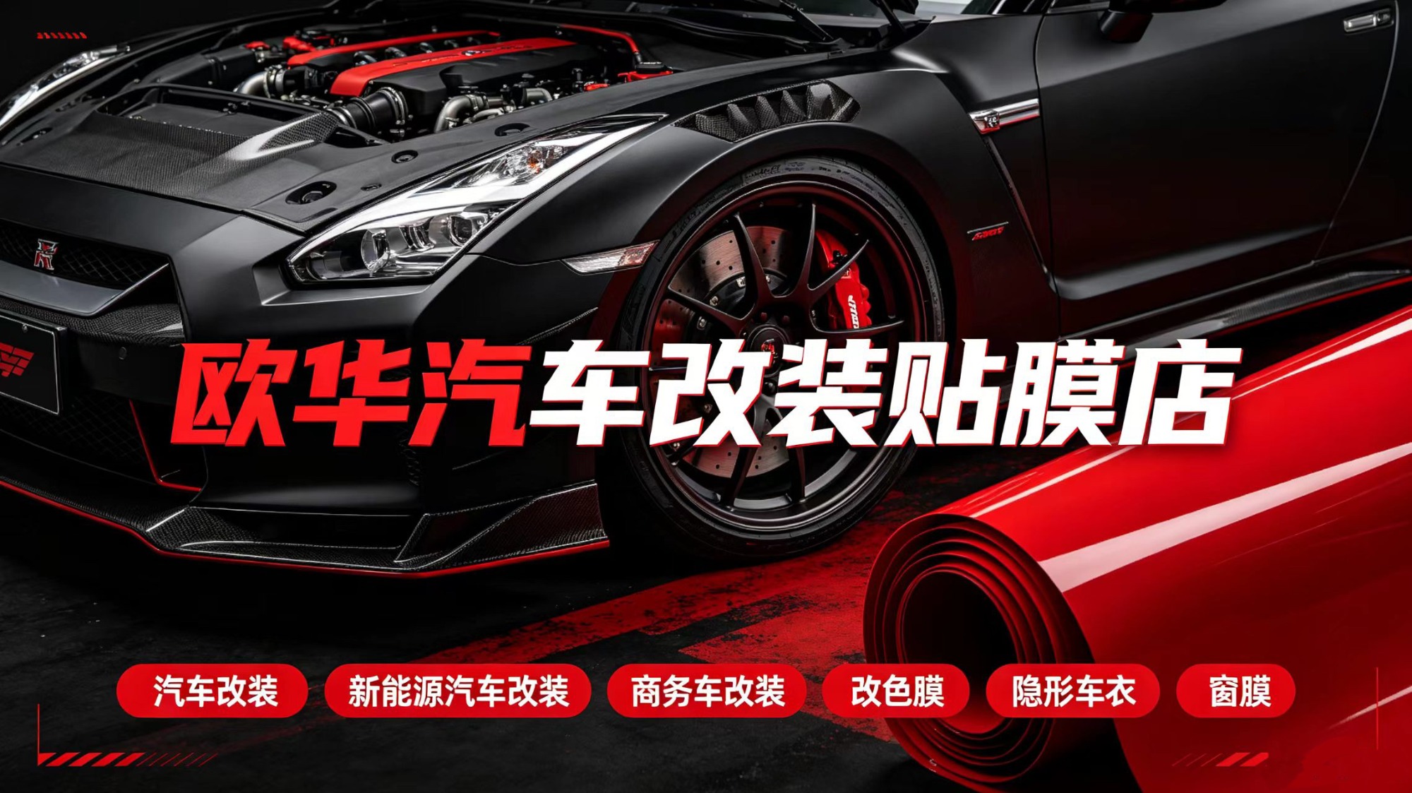 车内智能影音升级实拍