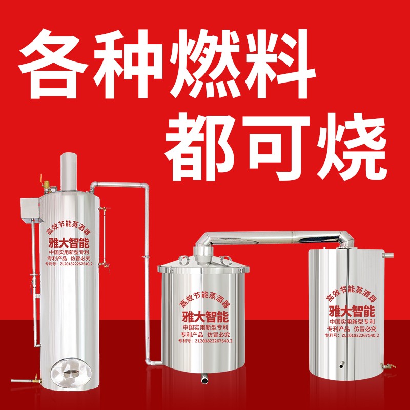 设备展示