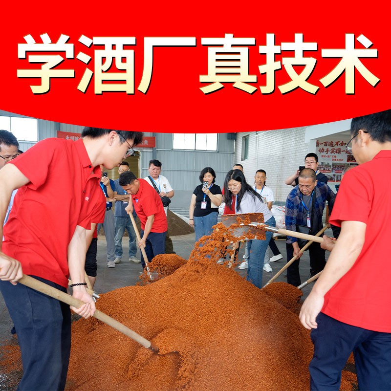 设备实景图